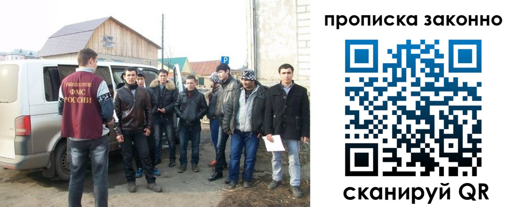 прописка паспорт в Невьянске