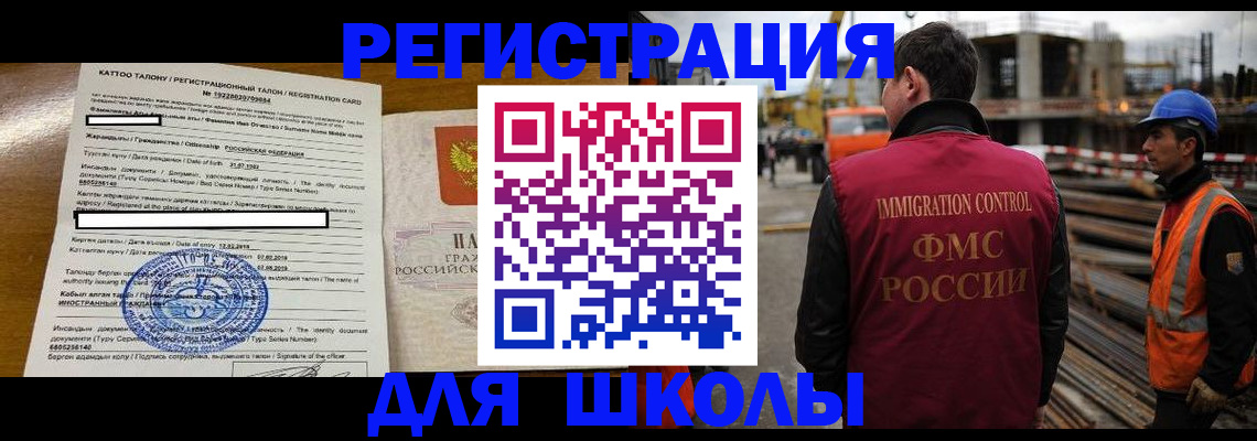 пропишу в квартире в Невьянске